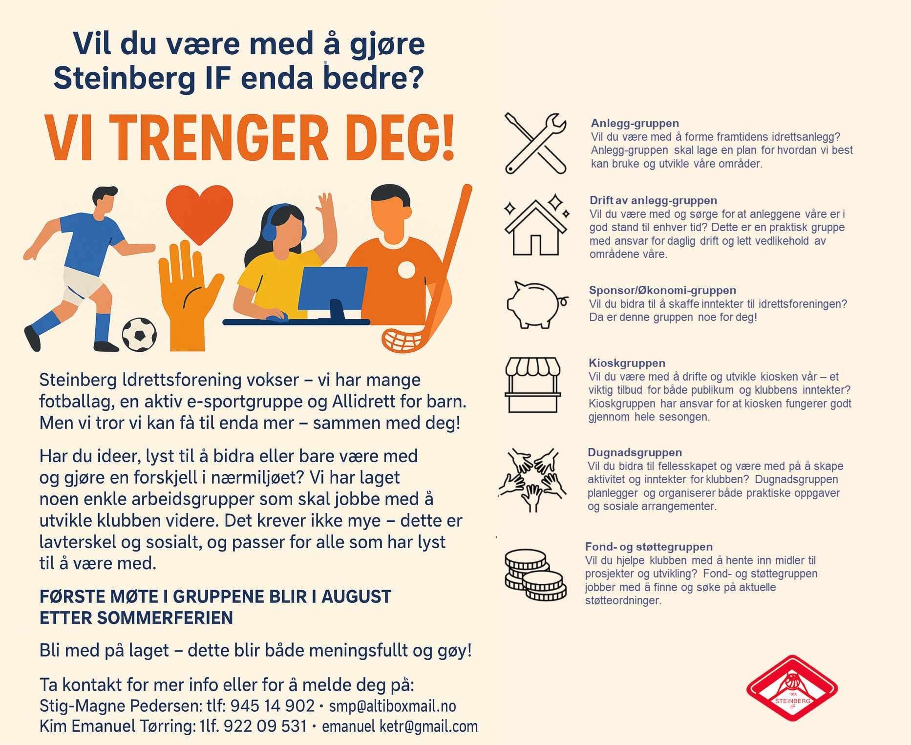 Vi trenger deg!